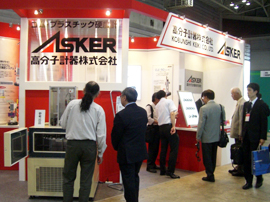 高分子計器株式会社ブース