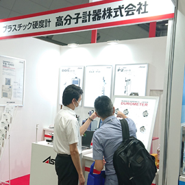 高分子計器株式会社ブース